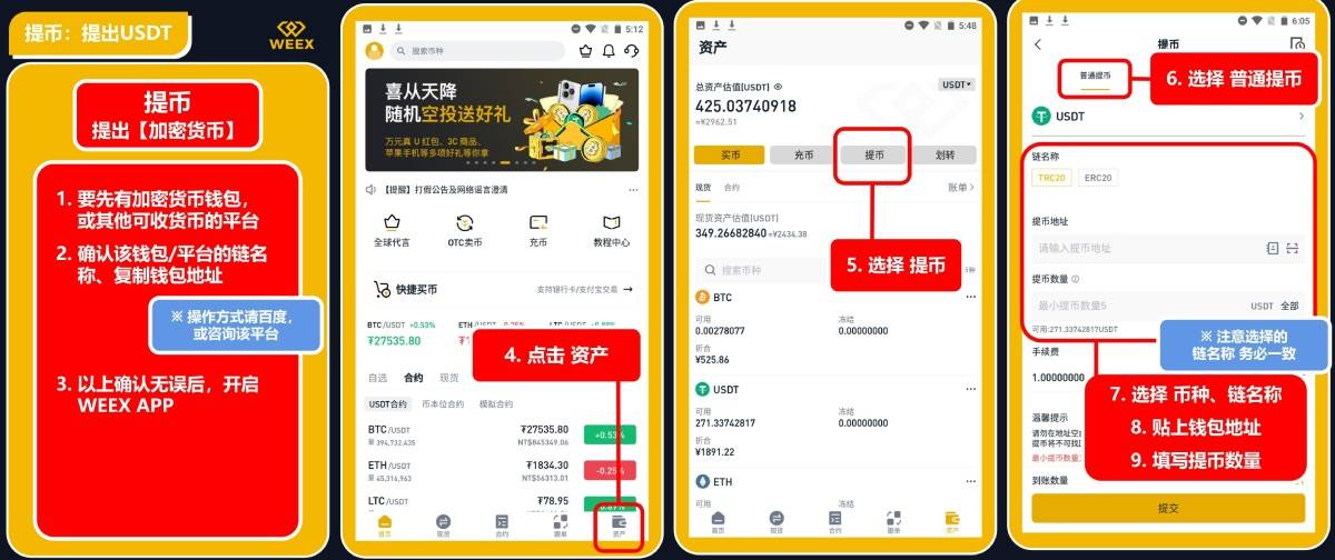 usdt钱包app官方下载的简单介绍