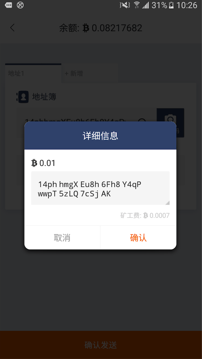 下载比特派最新钱包-下载比特派最新钱包安全吗