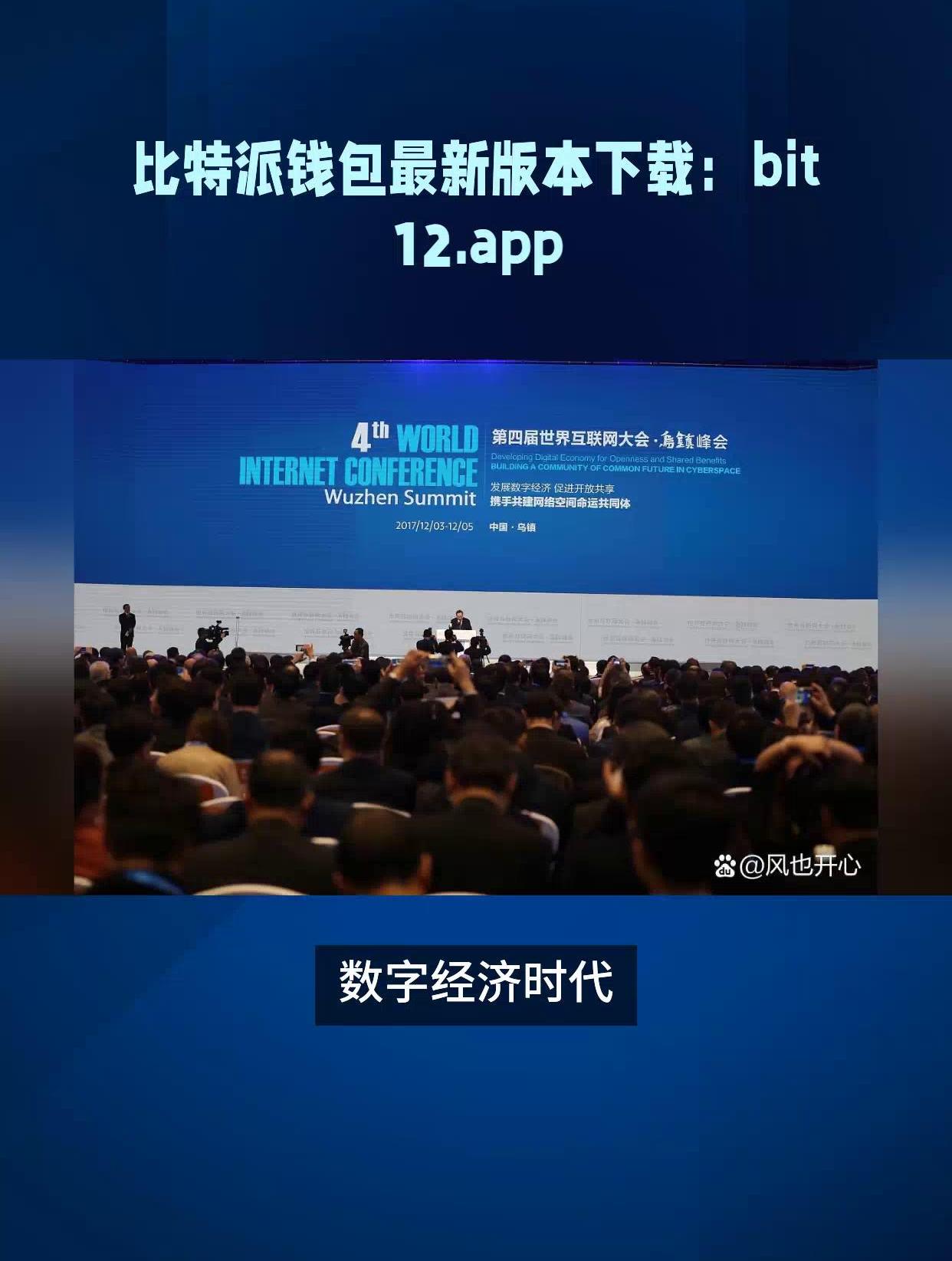 比特派数字钱包-比特派钱包使用方法