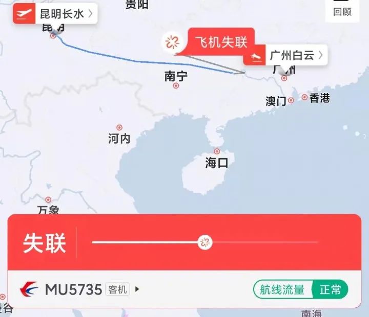飞机怎么注册-苹果手机纸飞机怎么注册