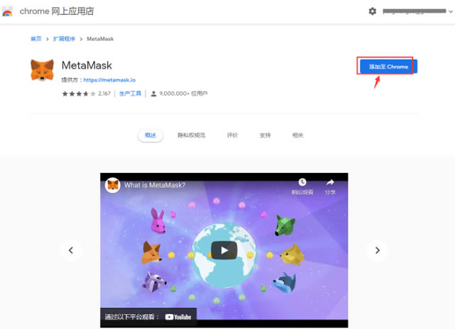 小狐狸钱包如何解锁账户-小狐狸钱包如何解锁账户信息