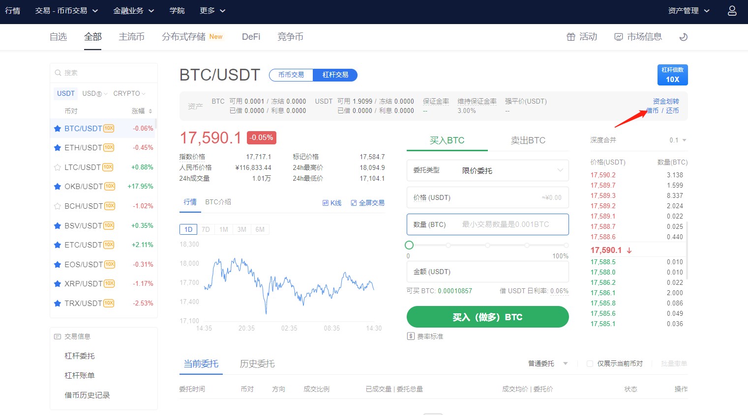 欧意出售是资金账户吗-欧意自己的提币地址在哪里