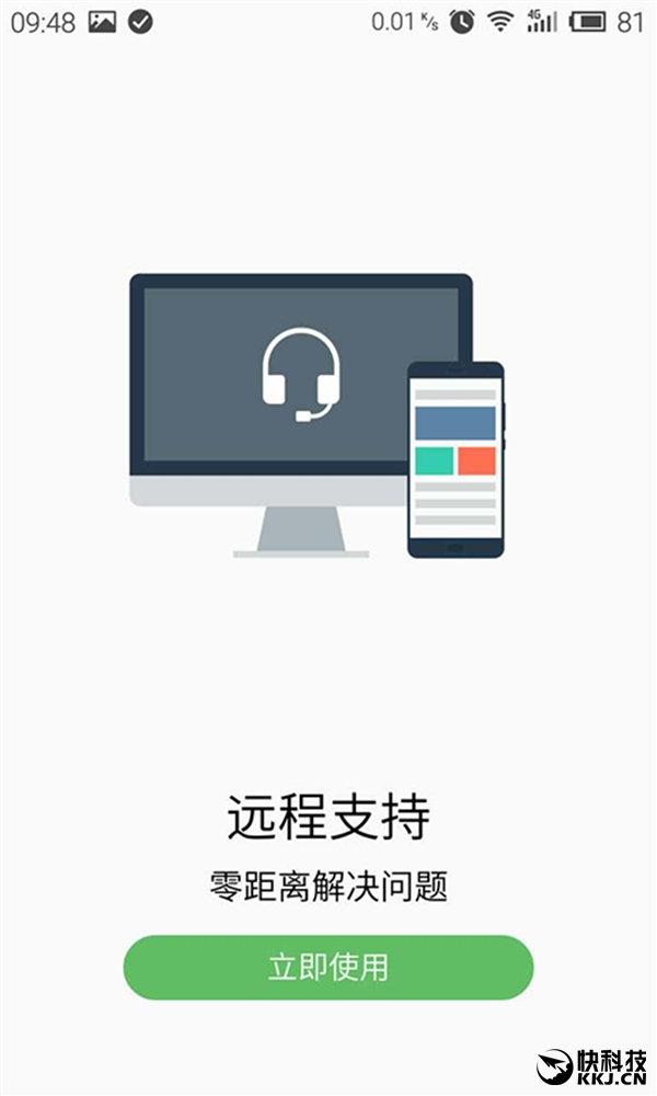 app支持-app支持订阅和购买