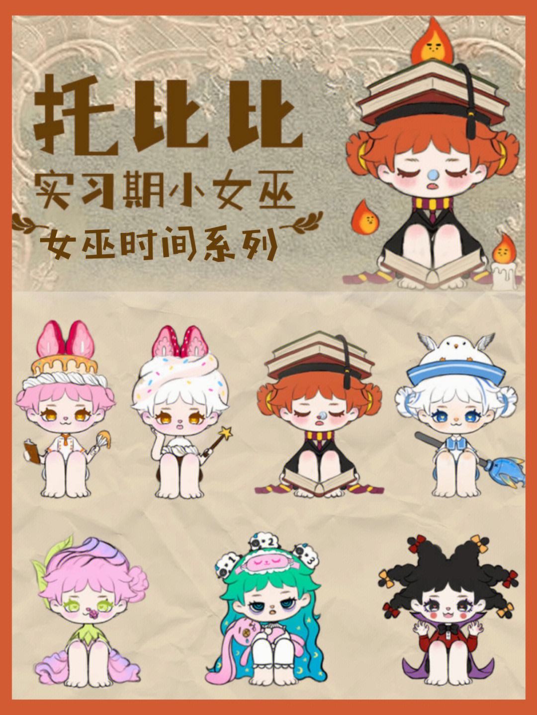包含小狐狸子账户会被女巫吗的词条