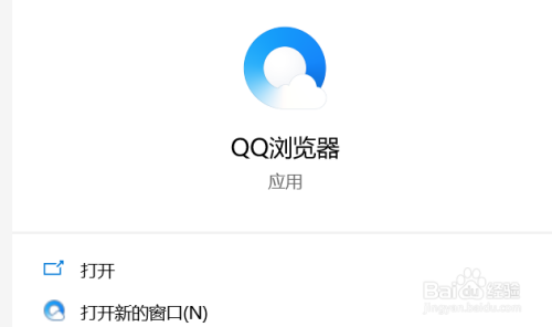 QQ浏览器搜索引擎设置-手机浏览器怎么设置搜索引擎