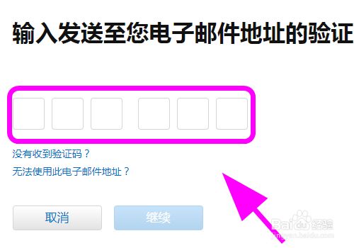小飞机收不到登陆验证码-小飞机收不到登陆验证码怎么回事