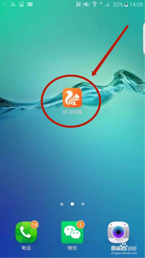 uc浏览器下载-uc浏览器下载安装2023最新版本