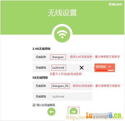 绕过tp路由器管理密码-tp886n绕过登录密码
