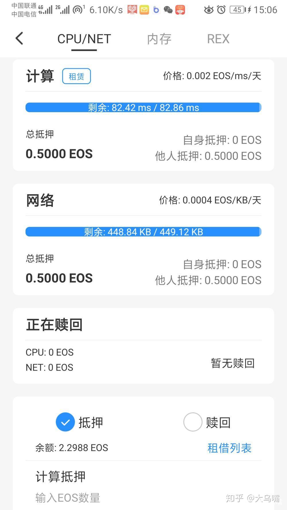 tokenpocket如何交易-tokenpocket钱包怎么用