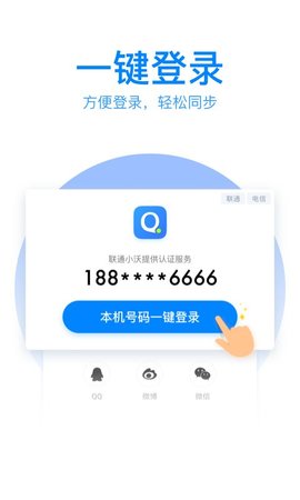 跨国聊天软件-免费跨国聊天软件