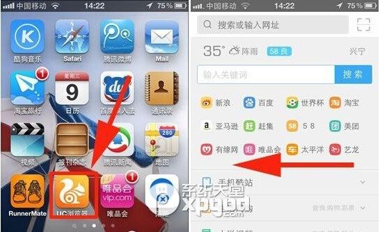 uc搜索不到-为什么我uc搜索不了了