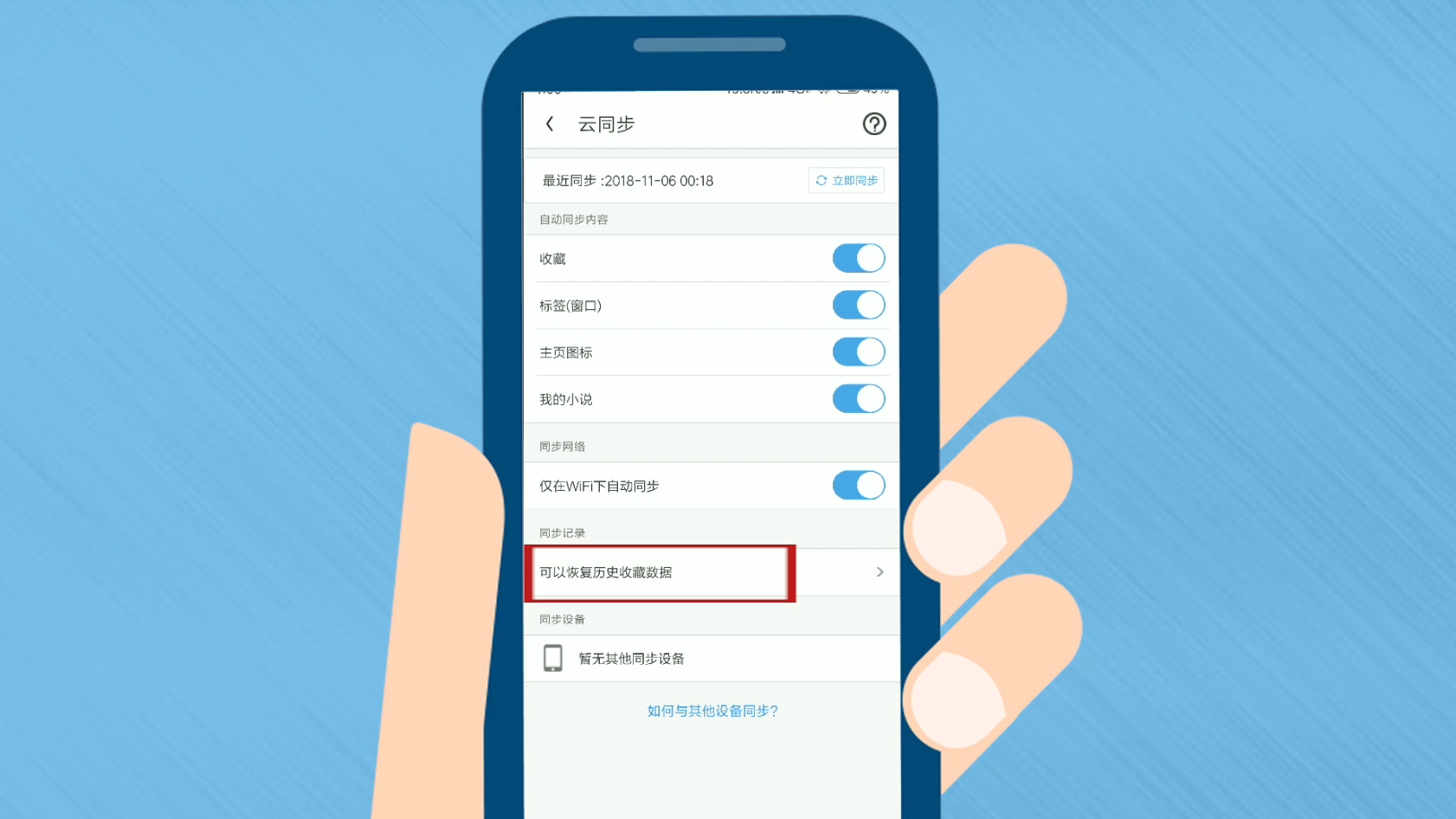 uc搜索不到-为什么我uc搜索不了了