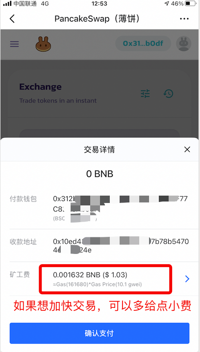 Tp钱包币一直在变-tp钱包里面的币不见了