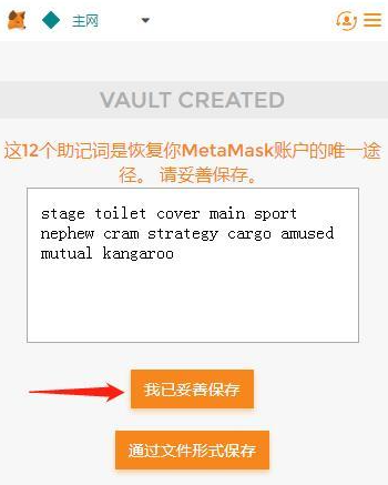 华为手机下载metamask-华为手机下载软件桌面不显示怎么办