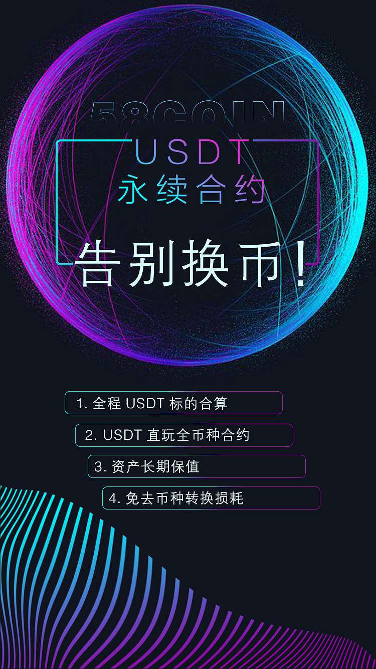 怎么用usdt买东西-怎么用usdt买bnb