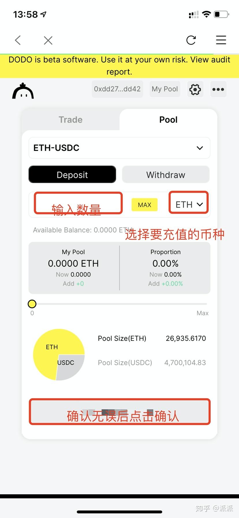 比特派钱包的骗局-比特派钱包的骗局有哪些