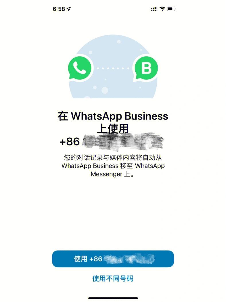 whatsapp华为手机下载不了-华为手机怎么下载whatsapp不能用