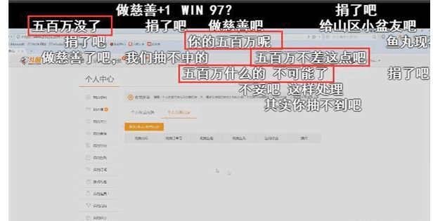 uu加速器挖矿实锤-uu加速器会偷偷挖矿吗