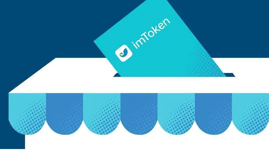 im钱包教程-im钱包官网tokenim