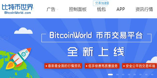 btc怎么买-btc怎么买跌