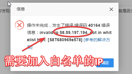 无效的用户token-无效的用户名或密码是什么意思