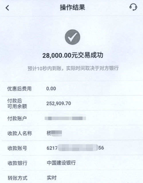 被骗了怎么网上报案,钱已经打到对方账户-被骗了怎么网上报案,钱已经打到对方账户能要回吗