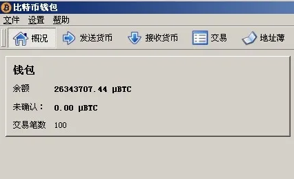 已上交易所im钱包空投-交易所提币到imtoken