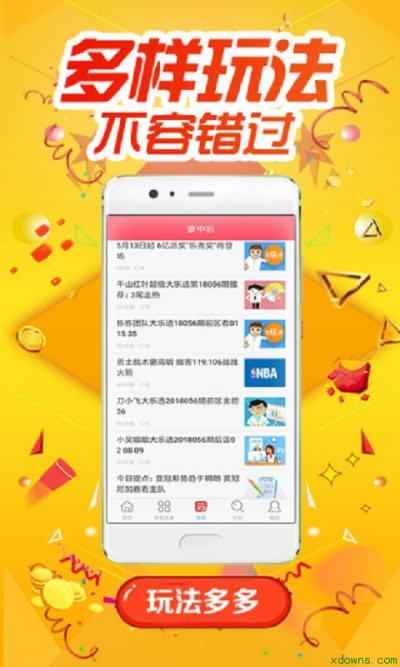 小狐钱包官方最新下载4.1.1-小狐钱包官方最新下载4112