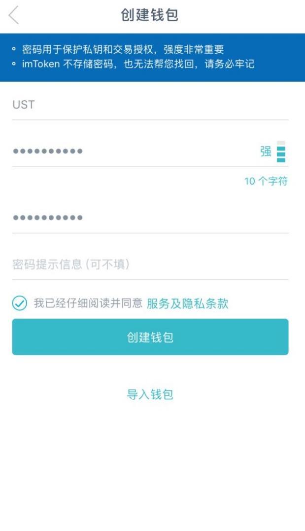 关于imtoken钱包被盗转移到陌生地址能不能追回的信息