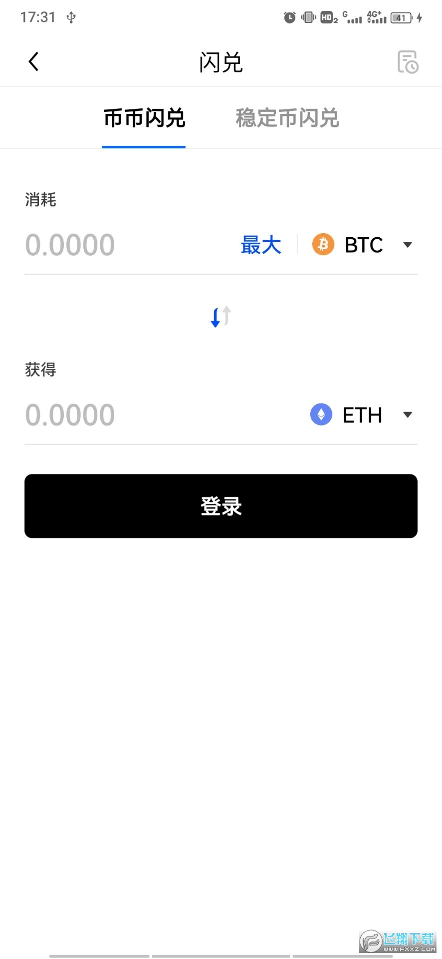 okex交易所app-okex交易所app官网链接