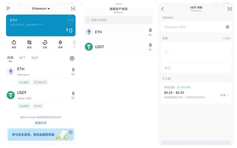 imtoken币丢了怎么找回-imtoken里的币被盗能找回吗