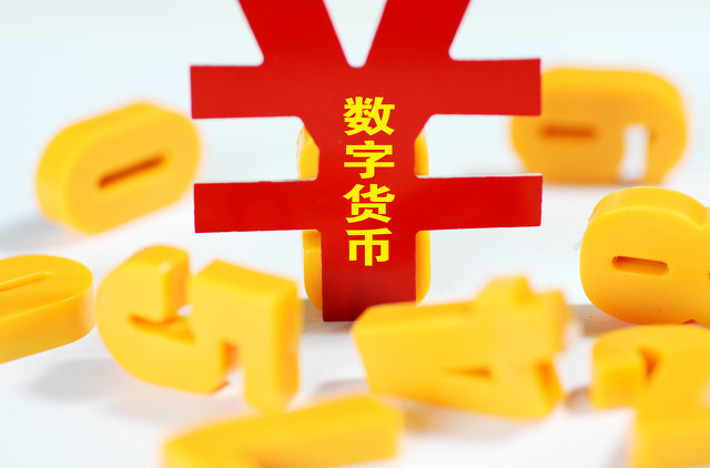 中国数字货币有哪些上市公司-中国数字货币有哪些上市公司名单