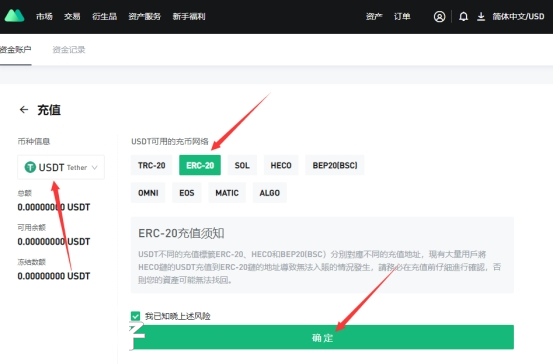 usdt注册邀请码-usdt怎么注册地址