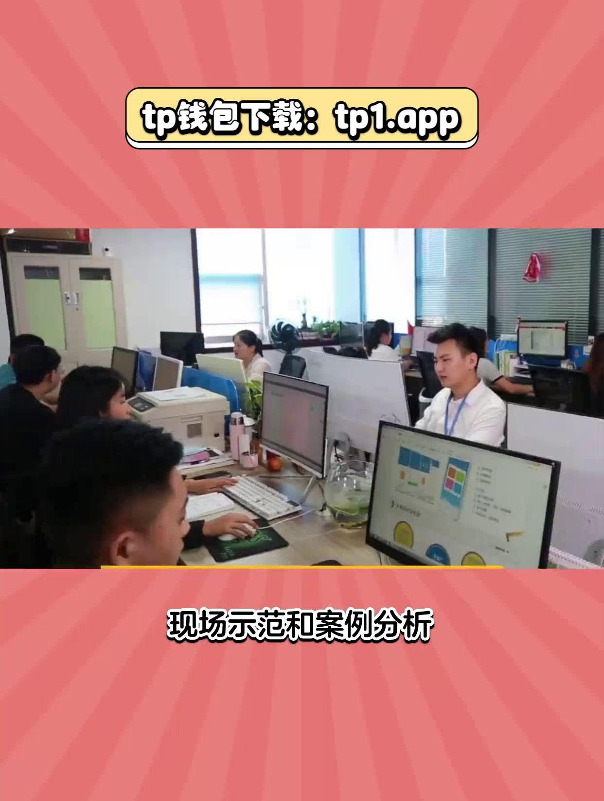 tokenpocket安全吗-TokenPocket到底合法吗