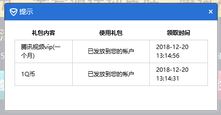 token小号生成器-token生成工具的开发者文档