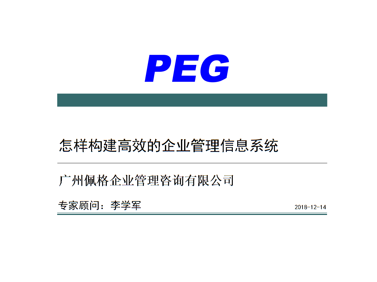 peg币怎么了-pepecoin币
