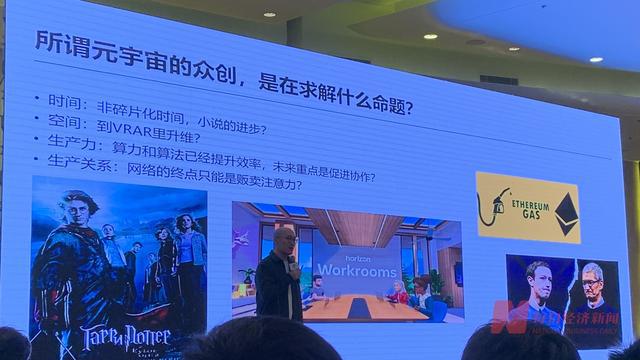 元宇宙投资是真的假的-元宇宙投资是真的假的公司在香港