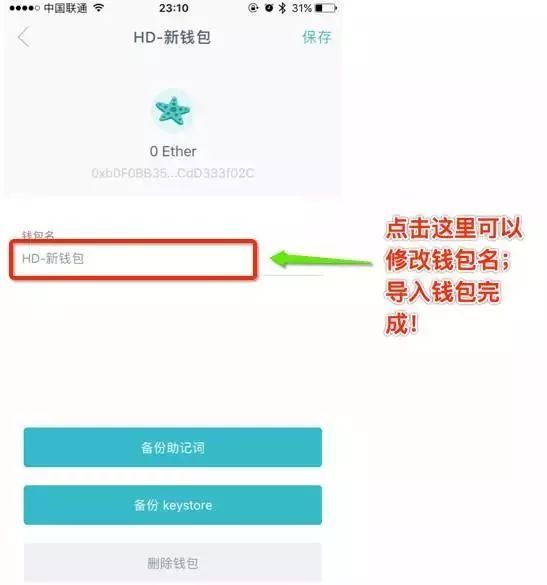 imtoken简介-imtoken 原理