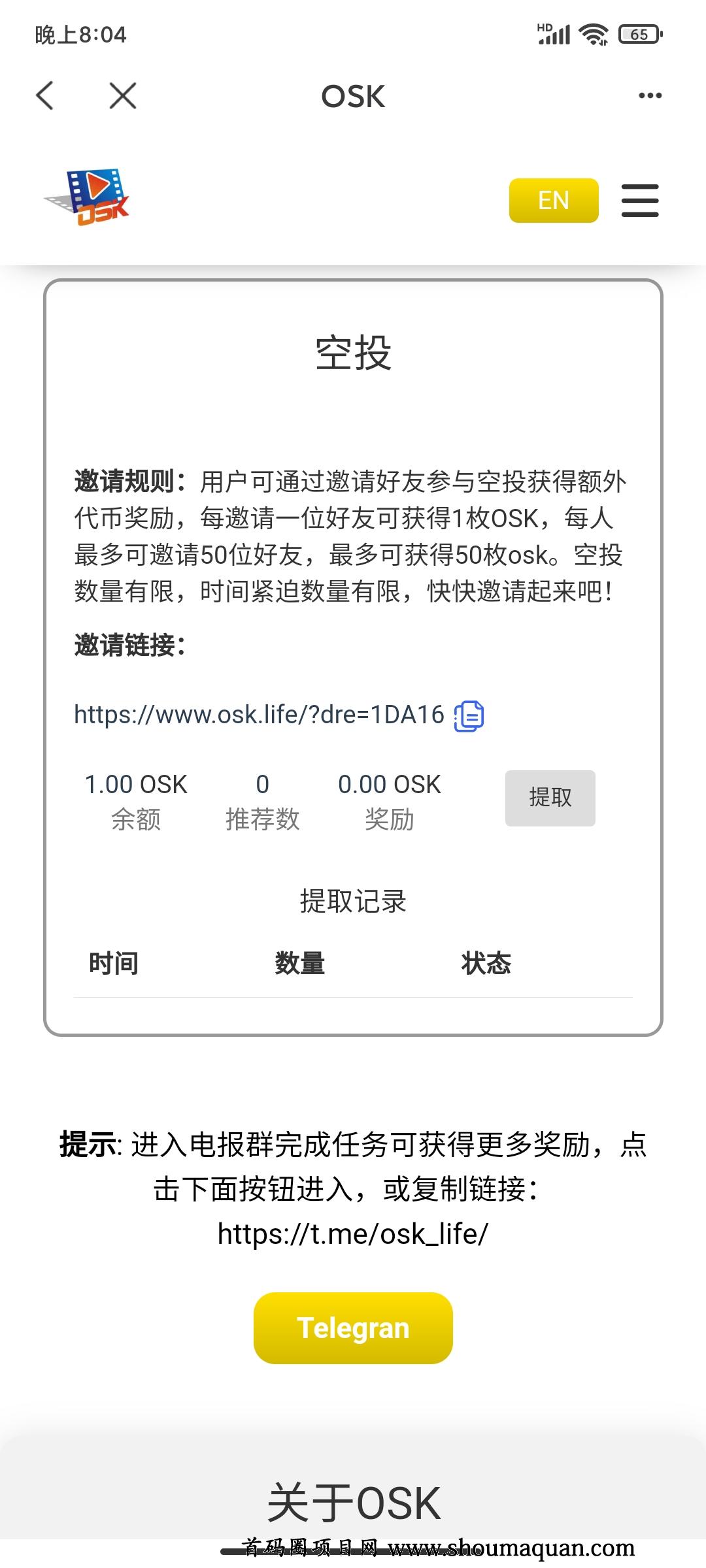 最新钱包空投币-最新钱包空投币是真的吗