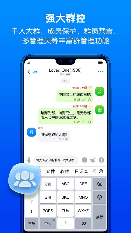 关于telegreat官方版下载2022的信息