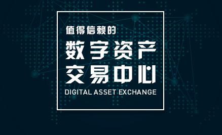otc钱包app下载-otc365钱包app下载
