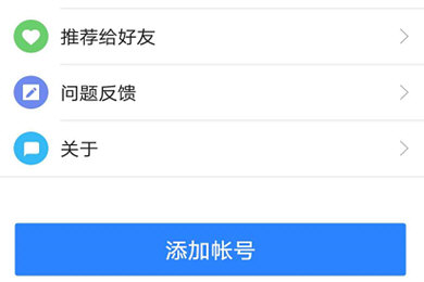telegraph怎么用邮箱登陆-telegram怎么用邮箱验证登录