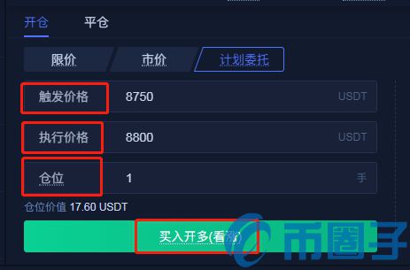 usdt如何开户-usdt在哪里开户