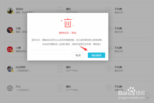 电报提示已删除账号什么意思-电报长时间不登陆,账号怎么没了