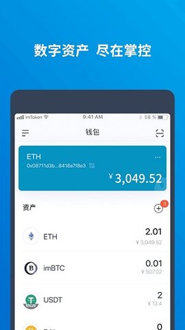 安卓手机怎么下载imtoken钱包-安卓手机怎么下载imtoken 钱包