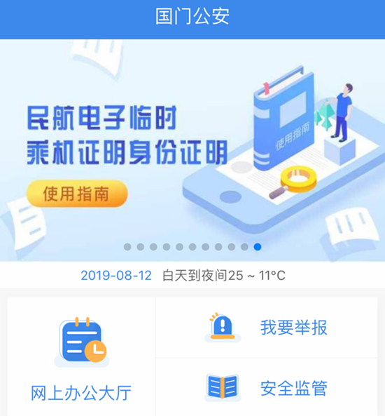 飞机收不到86短信验证-2023最新接验证码平台