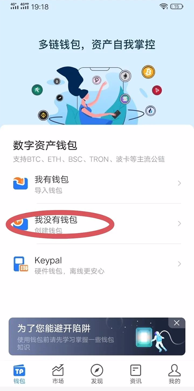 把币放在tp钱包安全吗-把币放在tp钱包安全吗可靠吗