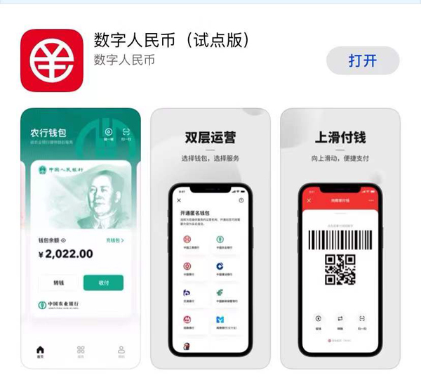 关于tp钱包安卓下载wap的信息