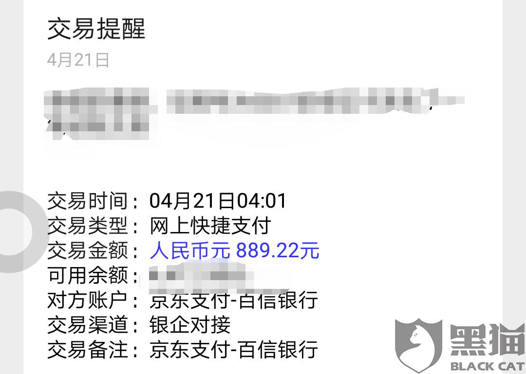U钱包-u钱包是不是下架了