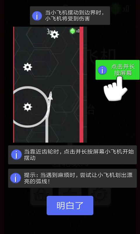 ios怎么用小飞机app-ios怎么用小飞机网盘下载